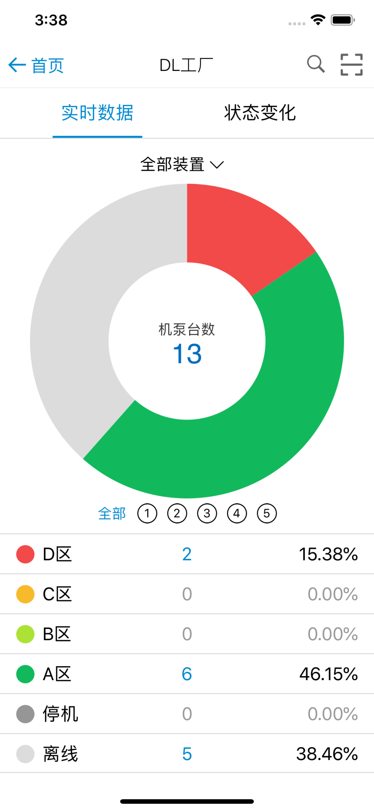 因思云截图