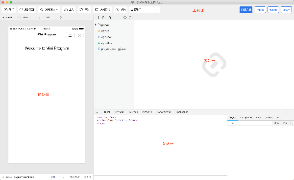 字节跳动开发者工具mac截图