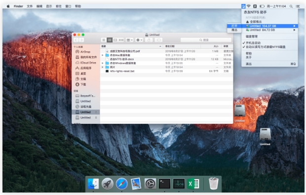赤友NTFS助手Mac截图
