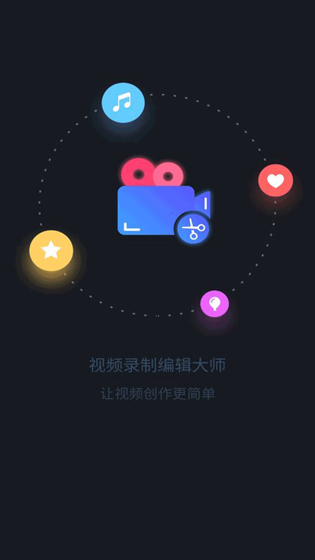 高清午夜万能视频播放器截图