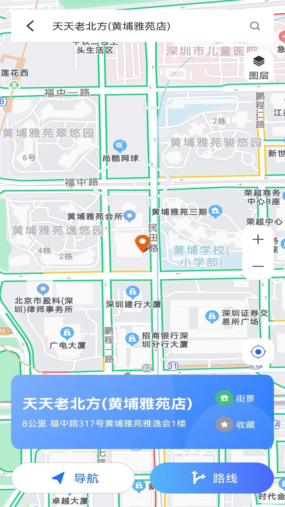 探索地球截图