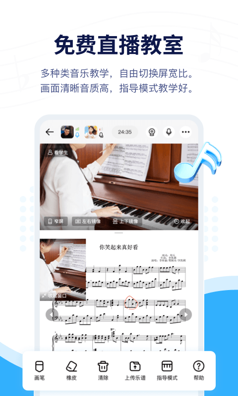 音乐宝截图