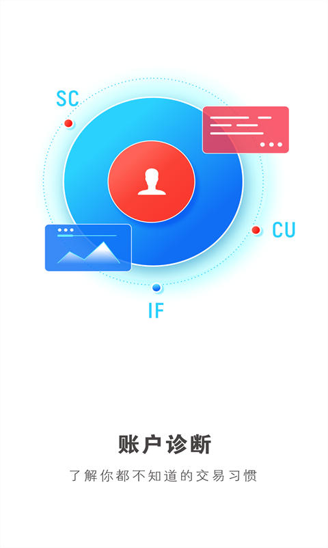 长江期货截图