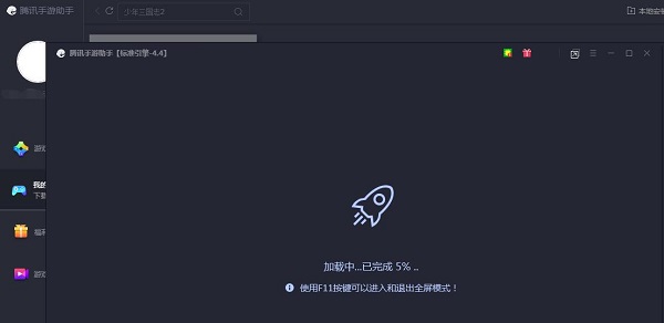 另一个星球截图