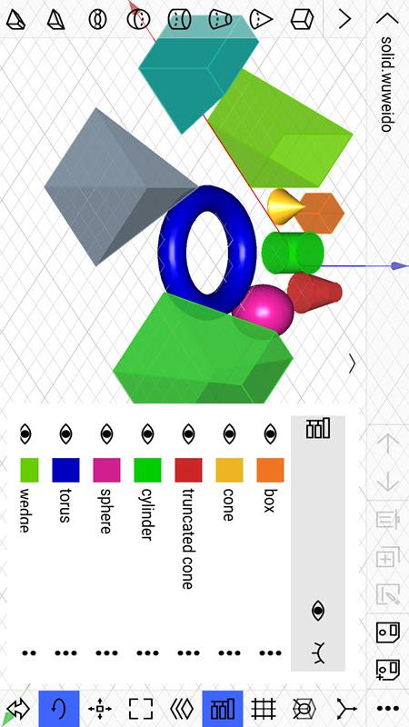 CAD建模号截图