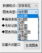 办公助手（公文处理助手）截图