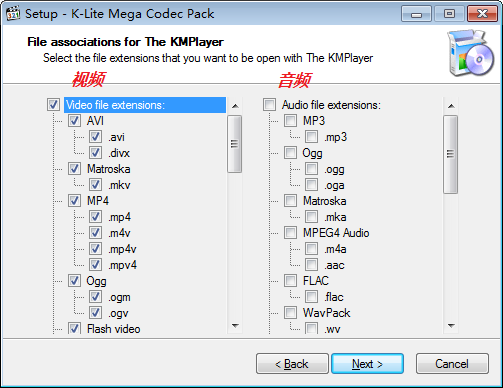 K-Lite Codec Pack Full截图