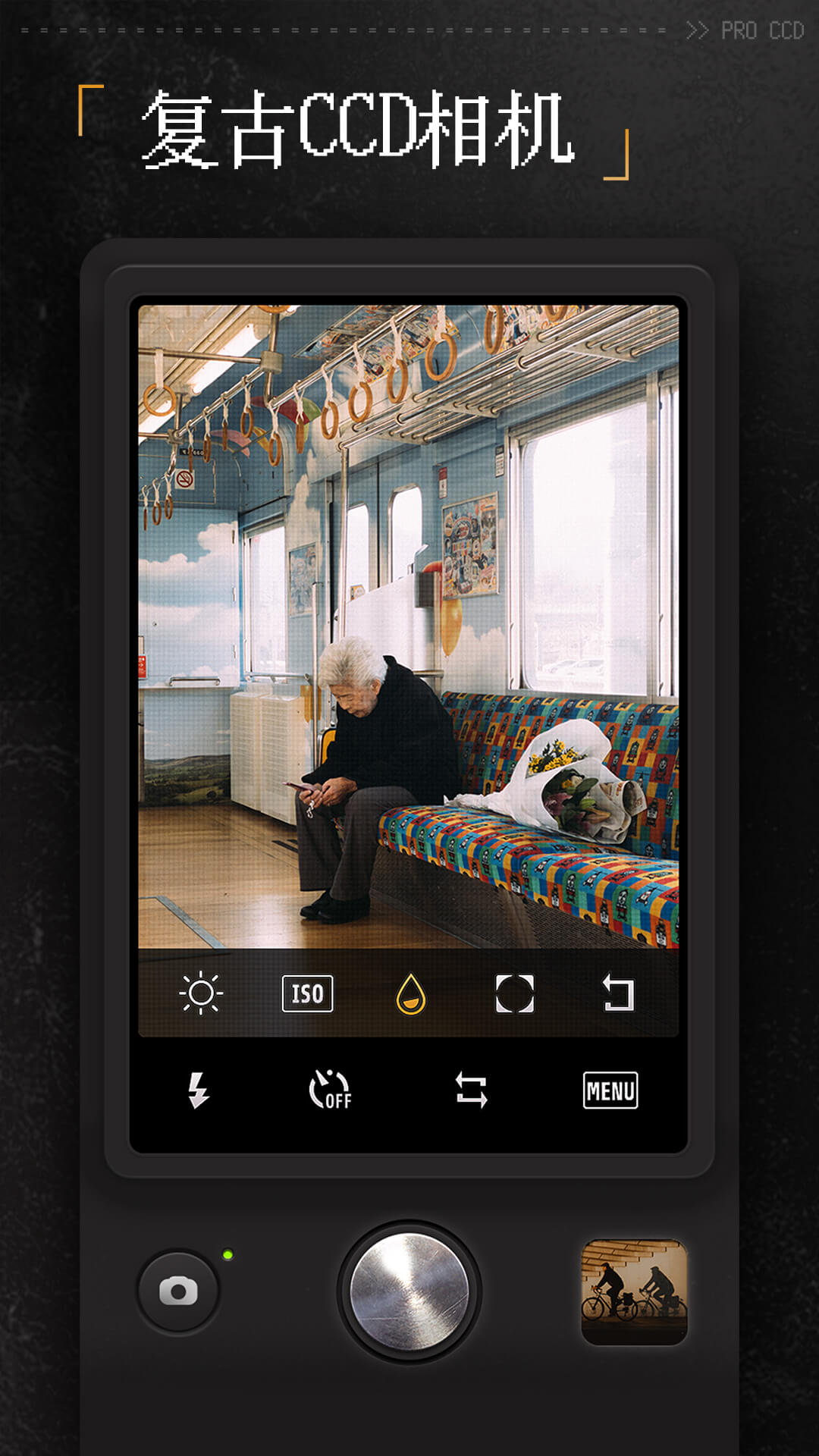ProCCD复古CCD相机胶片滤镜截图