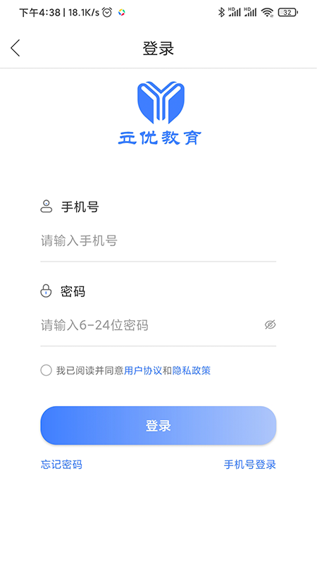 立优课堂截图