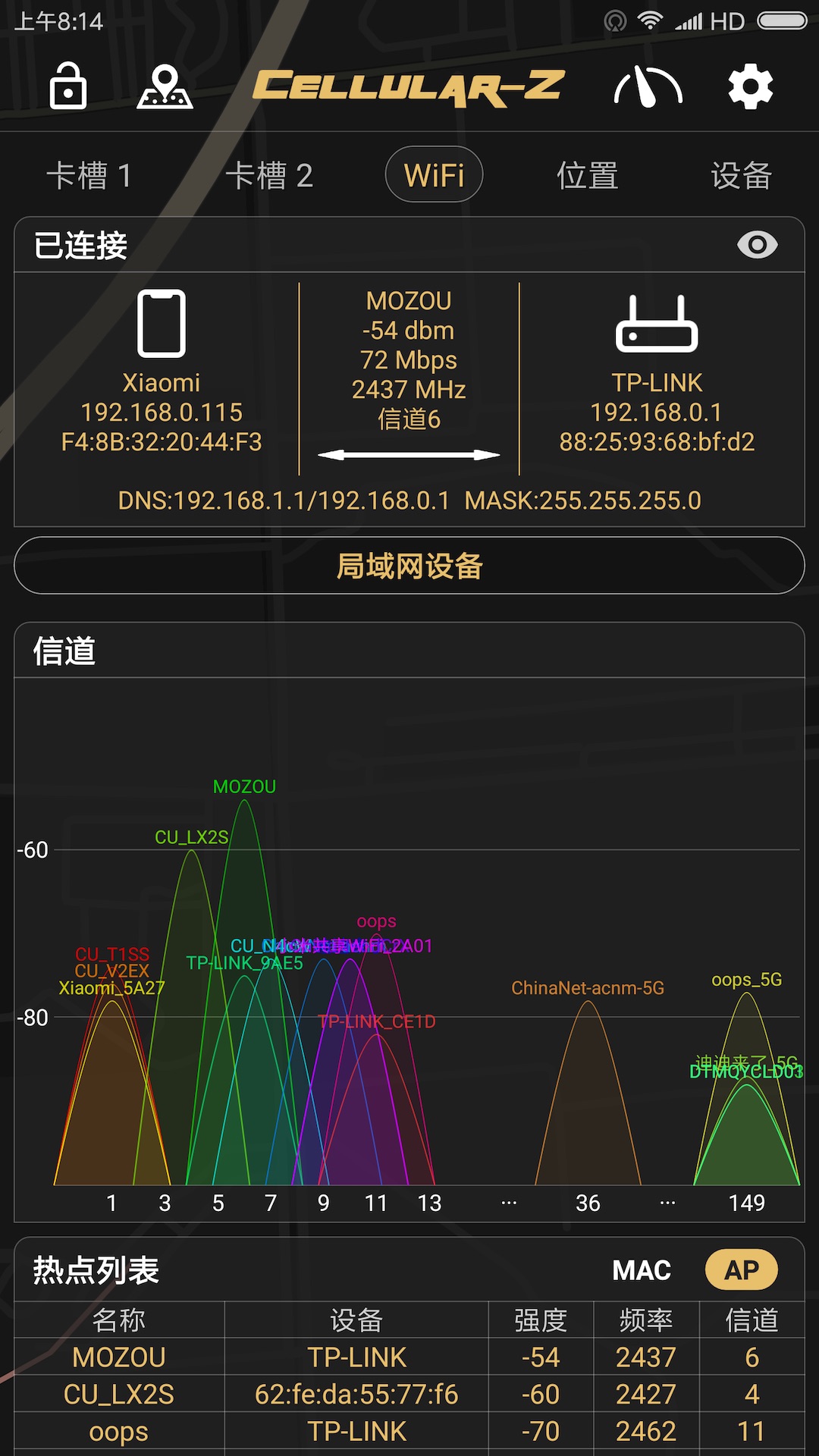 CellularZ截图