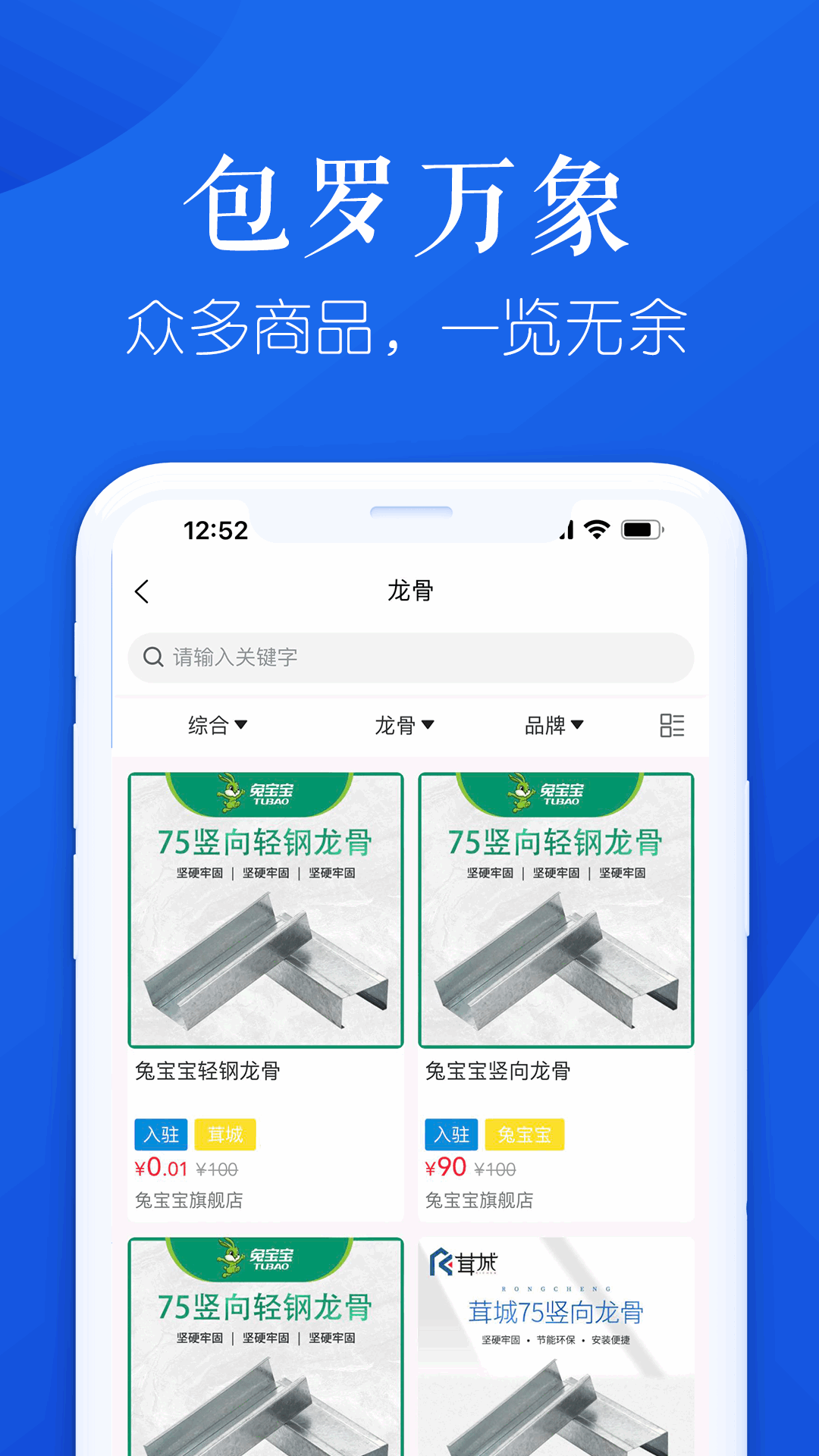 申茸优材截图