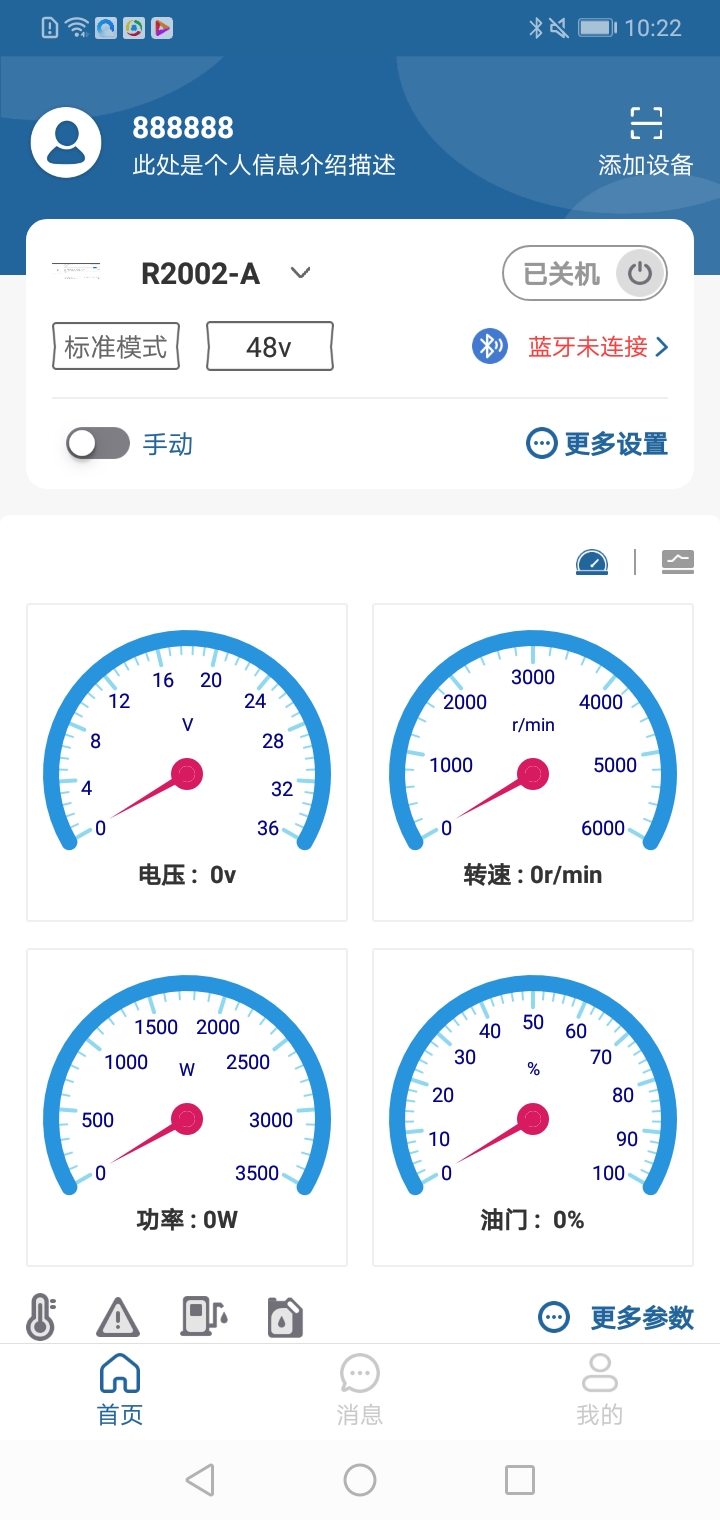 有电截图