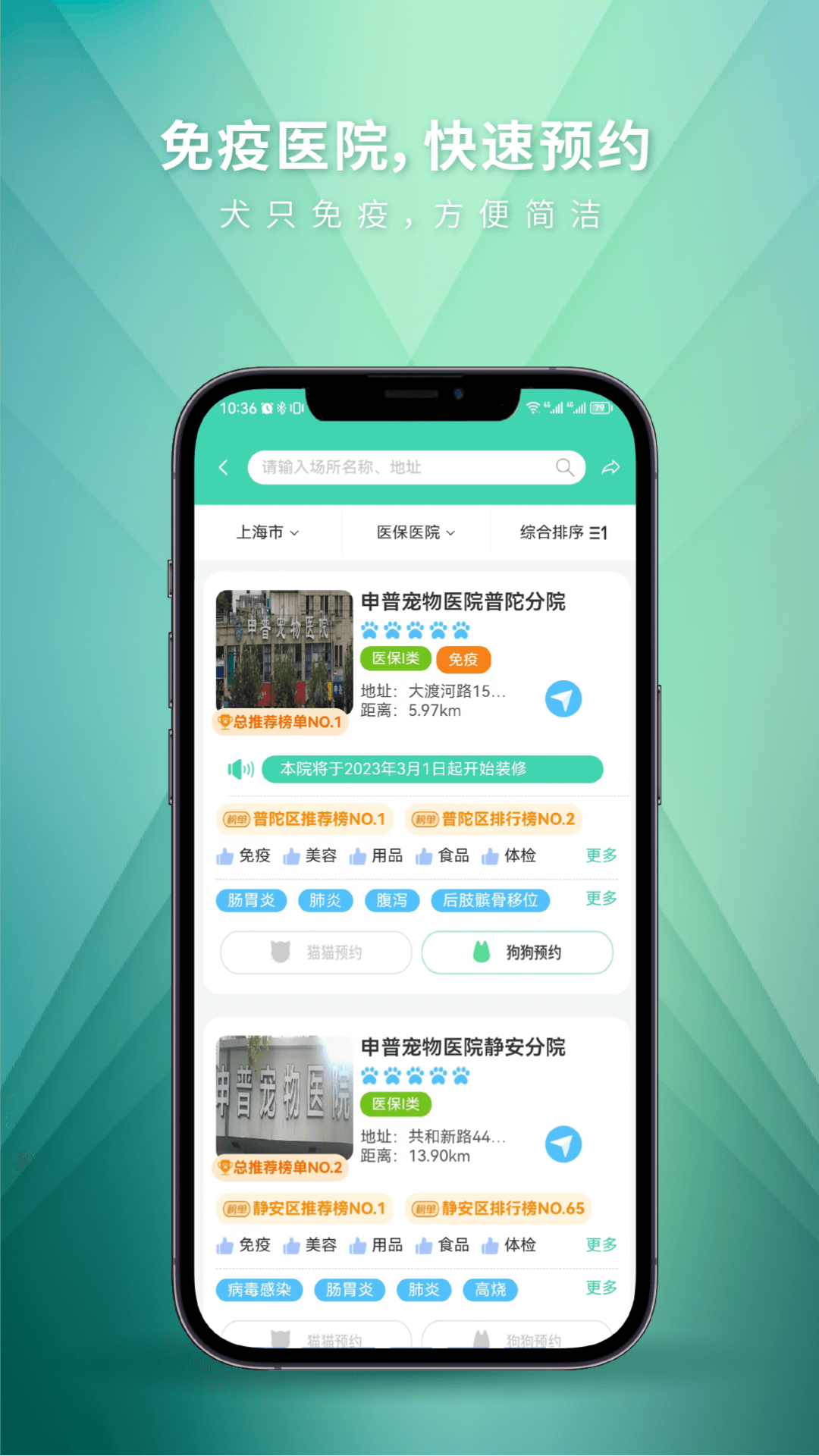 麦道截图