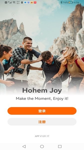 HohemJoy相机截图