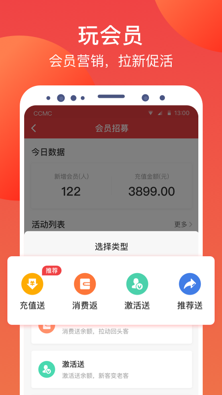 付呗截图