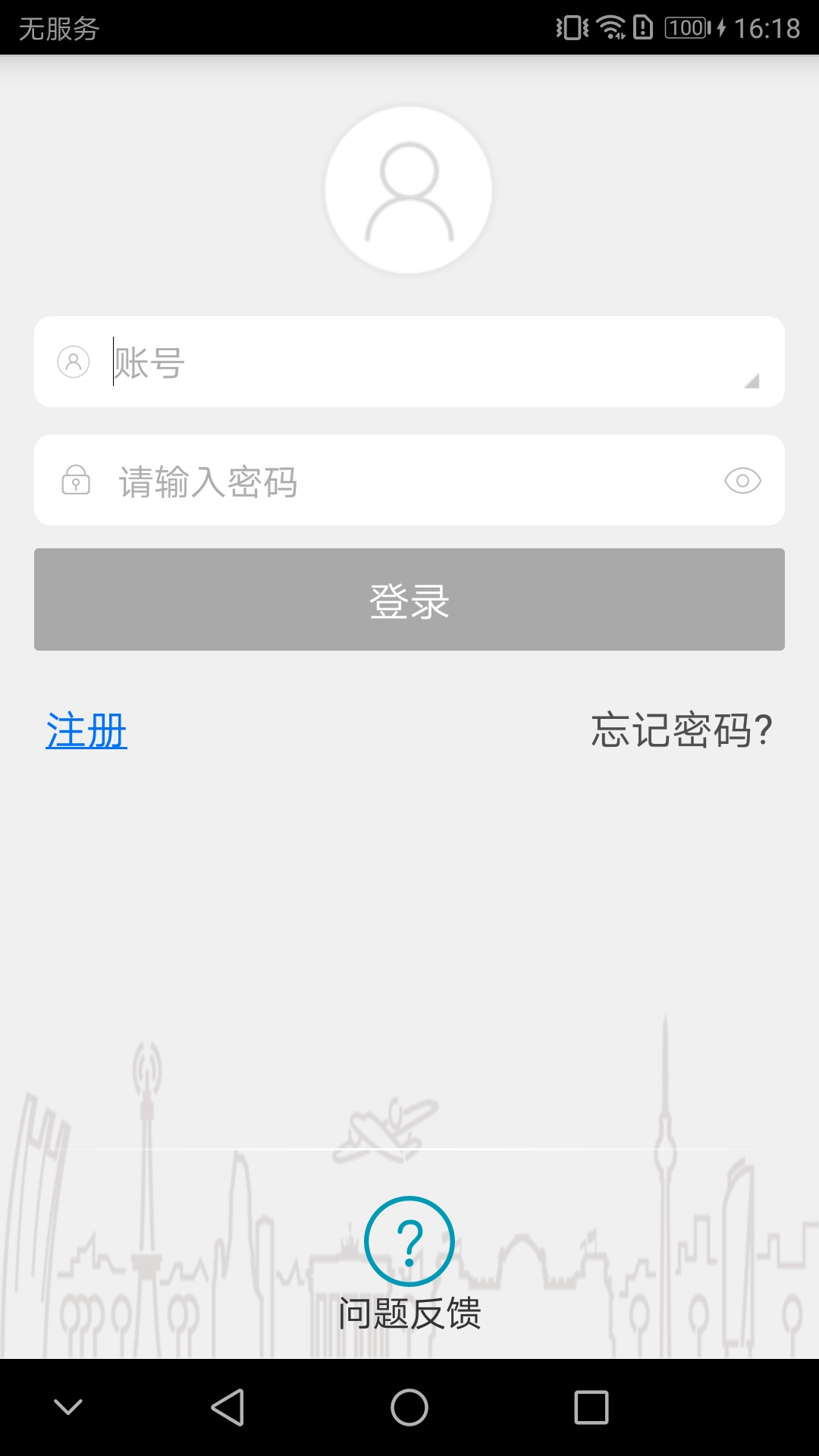 IPC360截图