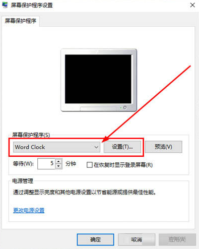 Word Clock数字时钟动态屏保截图