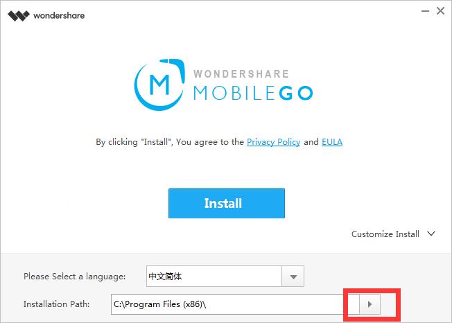 Wondershare MobileGo截图