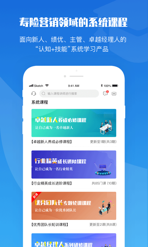 TOP论坛截图