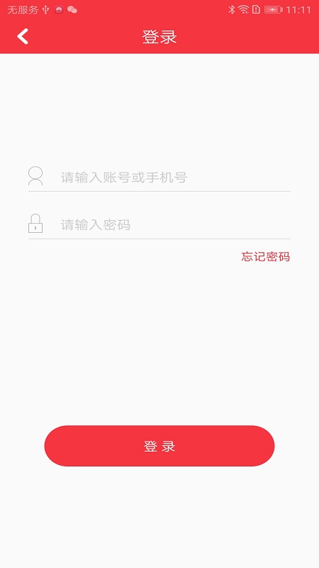 黄浦早教 黄浦早教截图