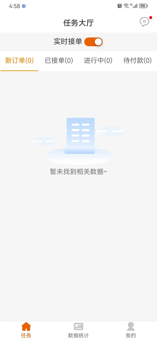 车保优服截图