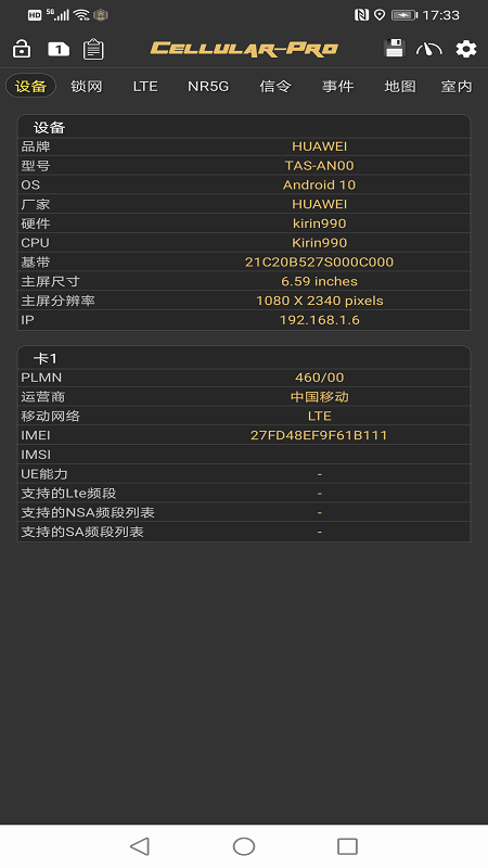 CellularPro截图