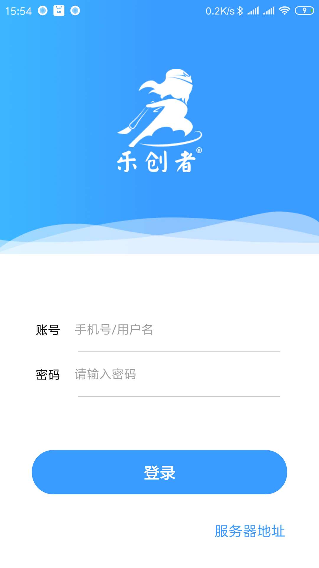 乐创者截图