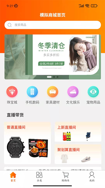 启创网创截图