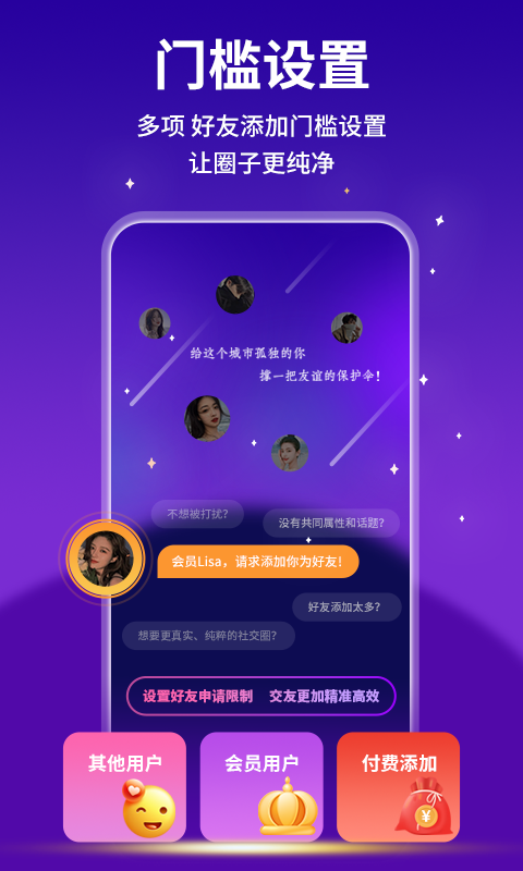 KeyChat截图