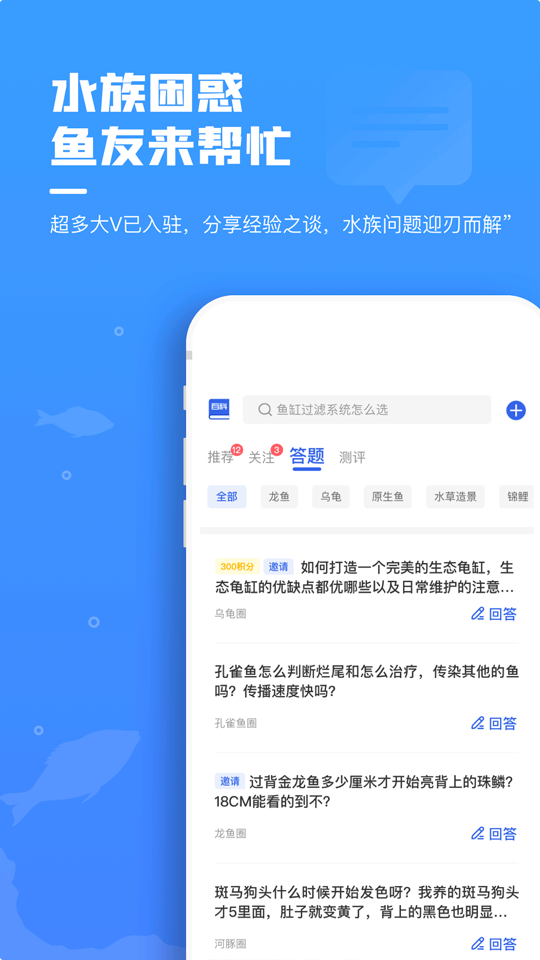 鲲天下截图