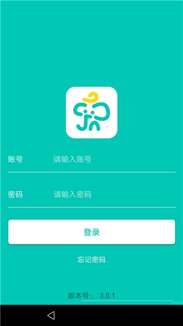 象牙塔学安格电脑版截图