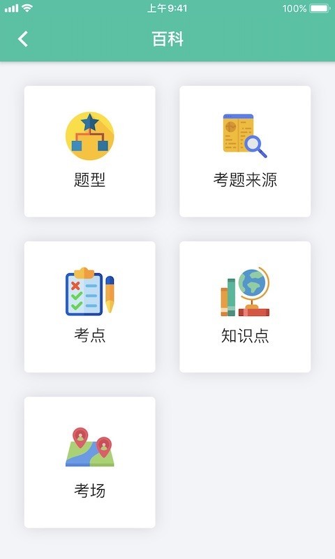 GMAT.la电脑版截图