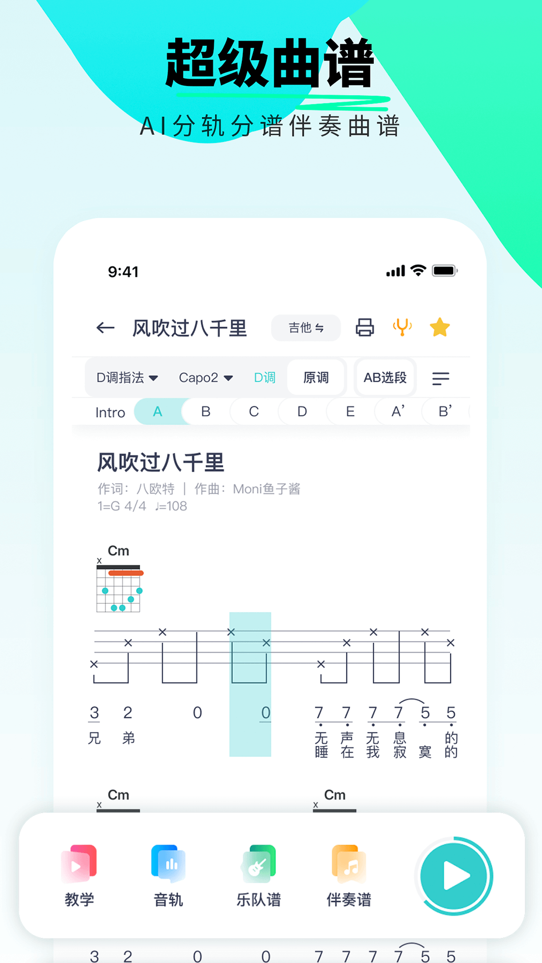 恩雅音乐截图