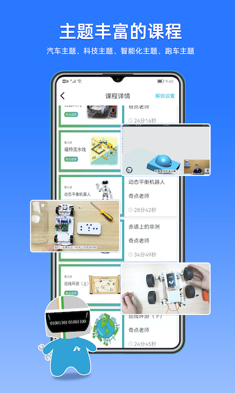 码力工厂截图