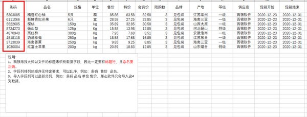 西银POP海报大师截图