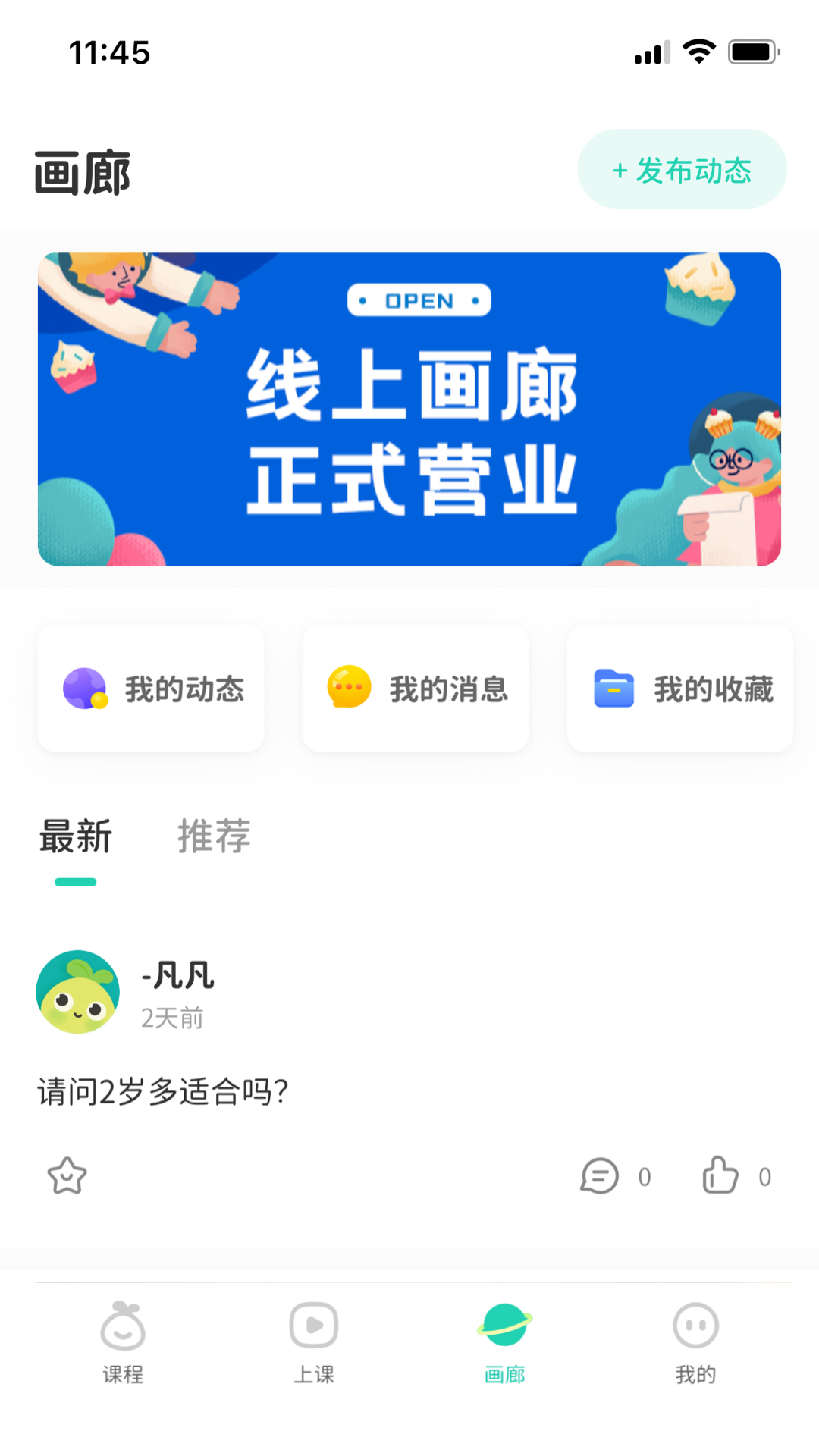 青柚子启蒙截图