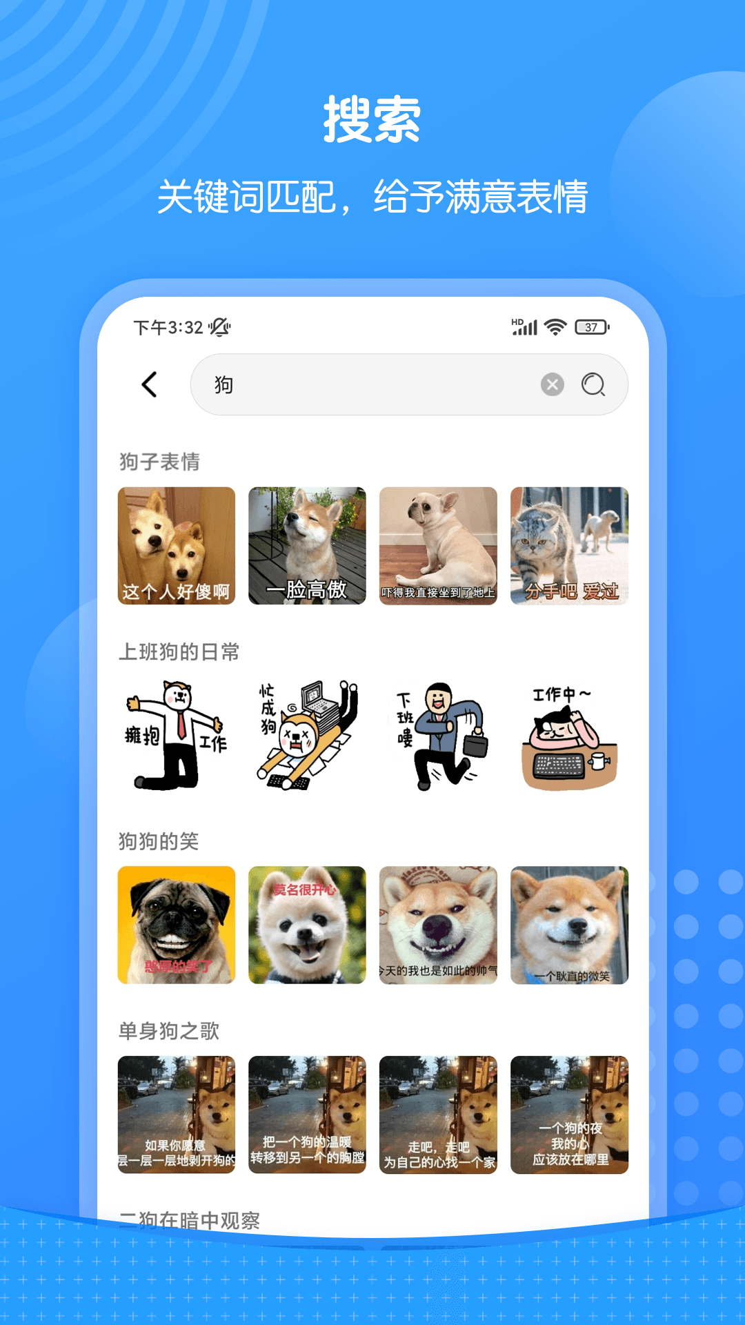 xiu表情包截图