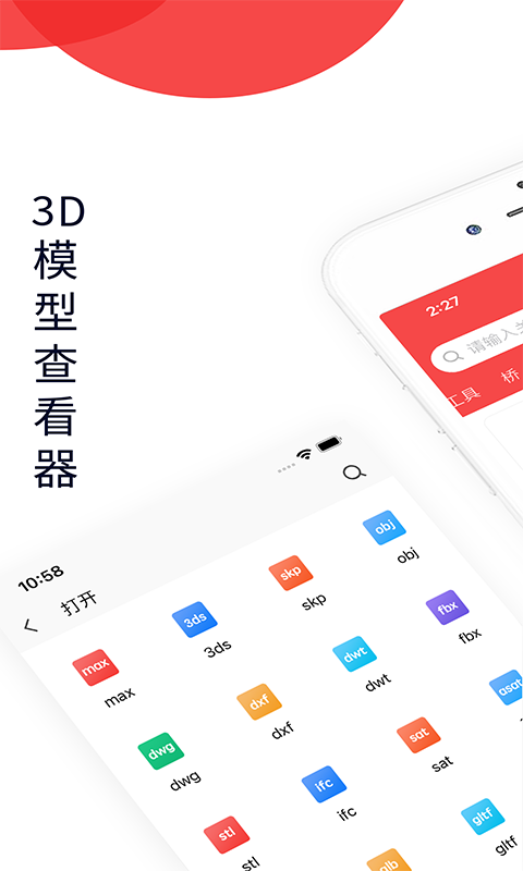 3dmax截图