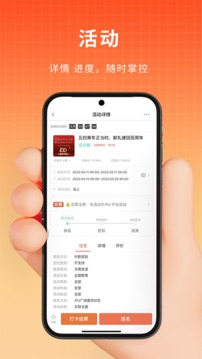 PU口袋校园电脑版截图