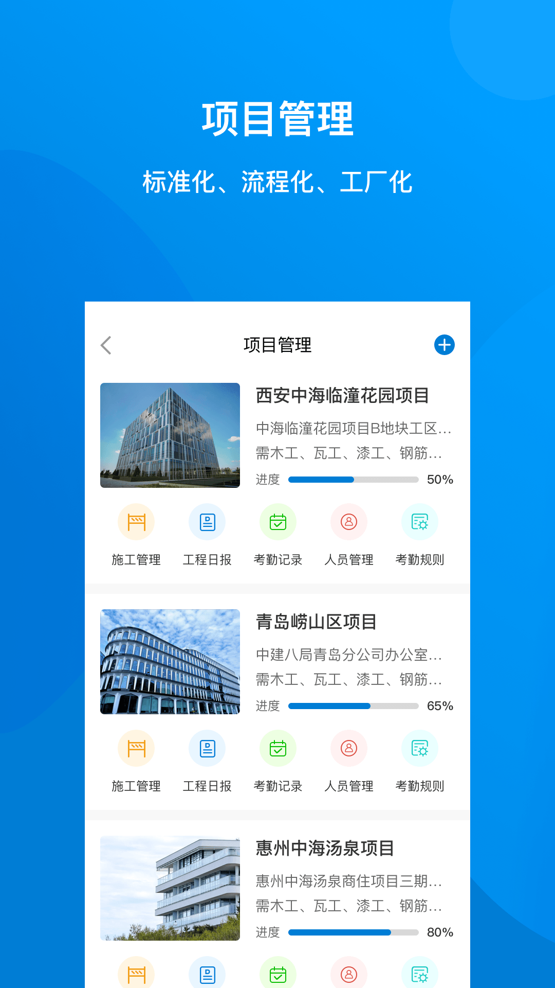 建筑咔咔电脑版截图