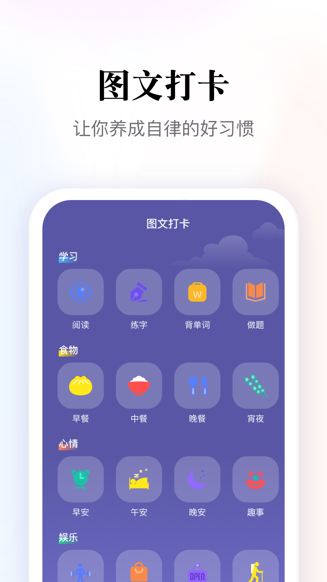 多多阅读器截图