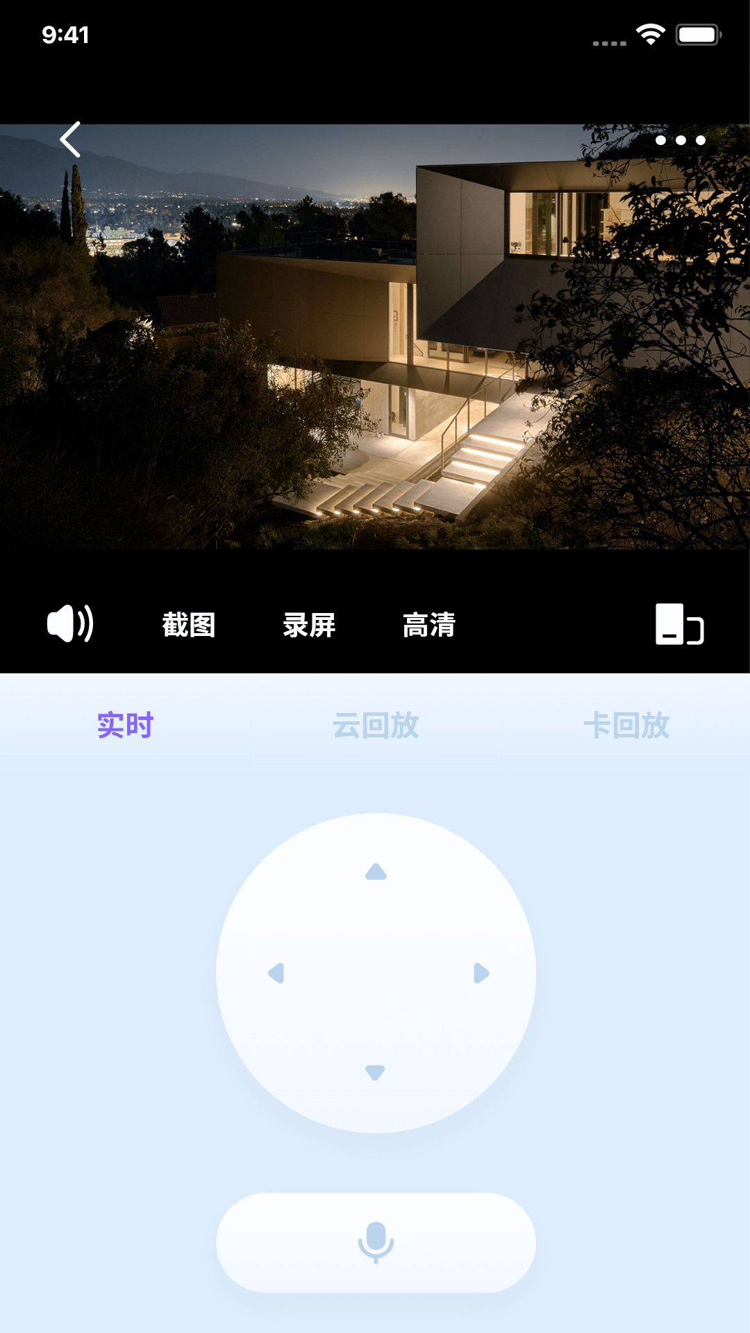 WeCam365截图