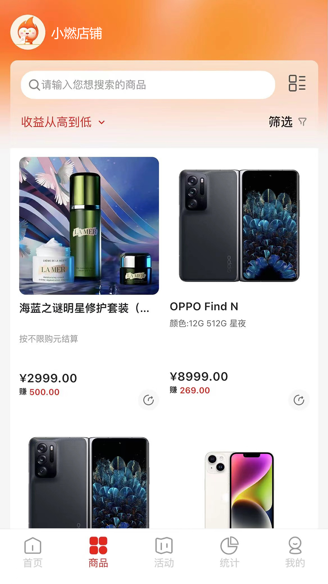 壹品慧享客截图