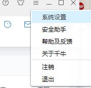 千牛.jpg