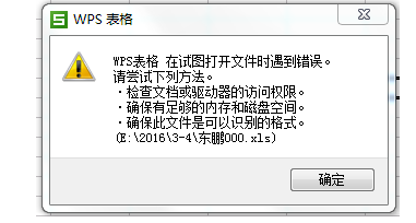WPS Office