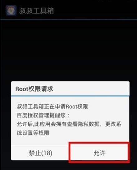 QQ截图20201012131225.jpg