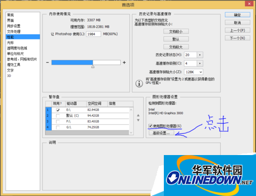 photoshop cc版本输入字体，背景会变黑。