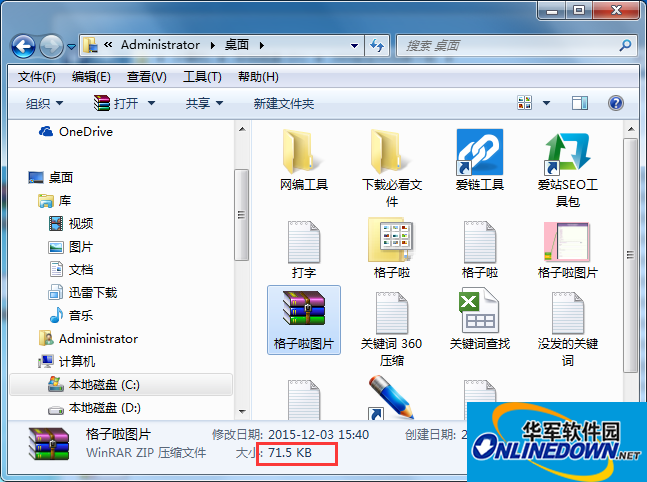 jpg格式