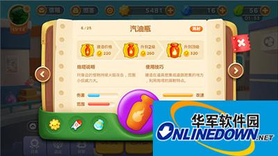 保卫萝卜3