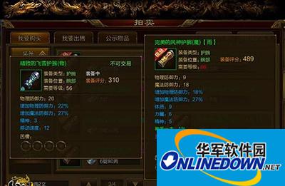 征途手游
